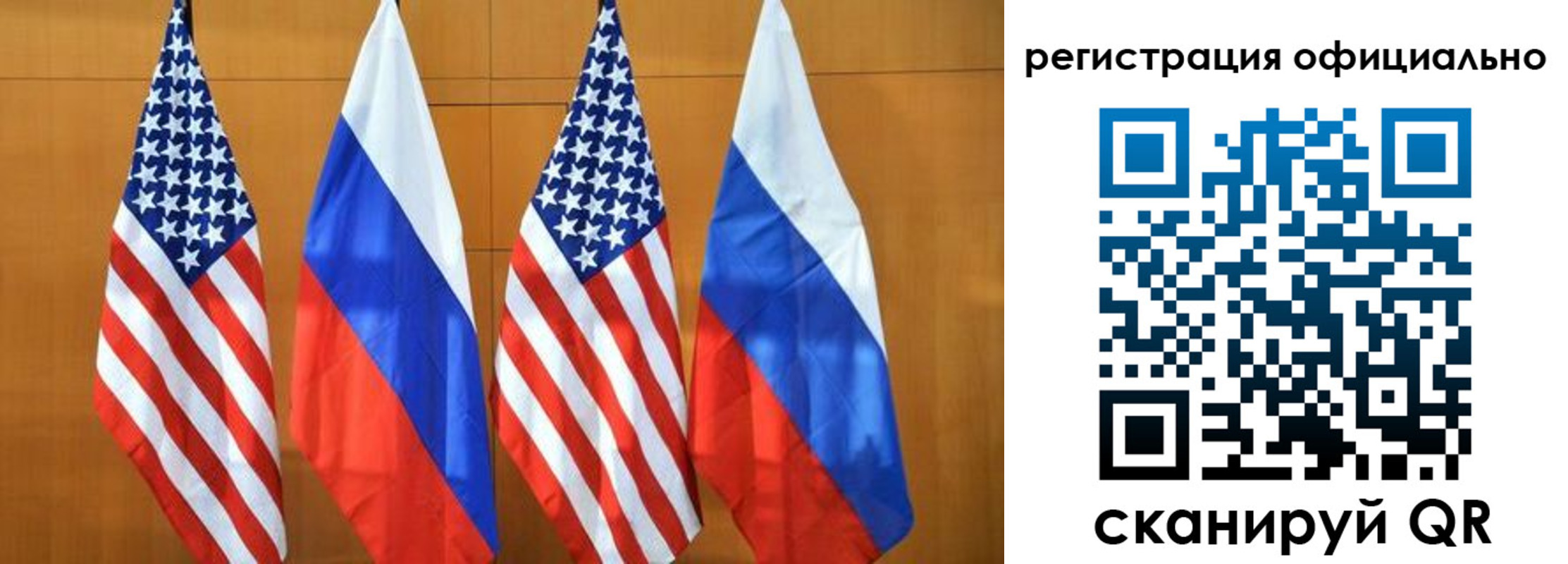 временная регистрация надежно в Северобайкальске