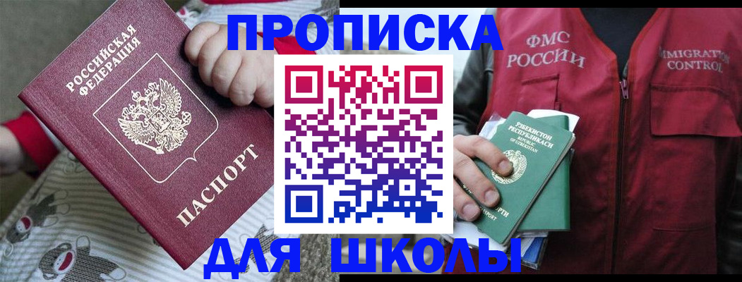 форма 3 в Северобайкальске